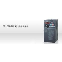 FR-E700系列