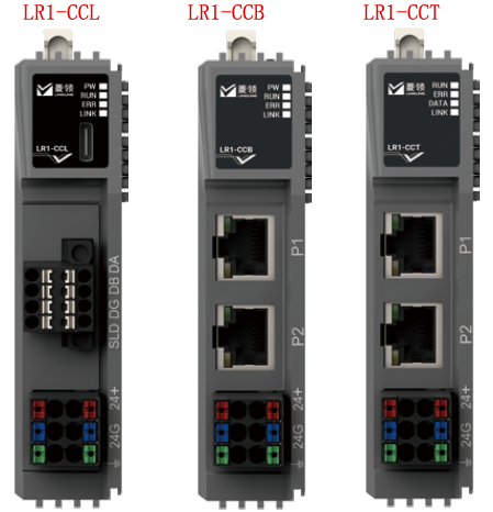 LR1-CCT菱領(lǐng)耦合器CC-Link IE TSN網(wǎng)絡(luò)頭模塊 